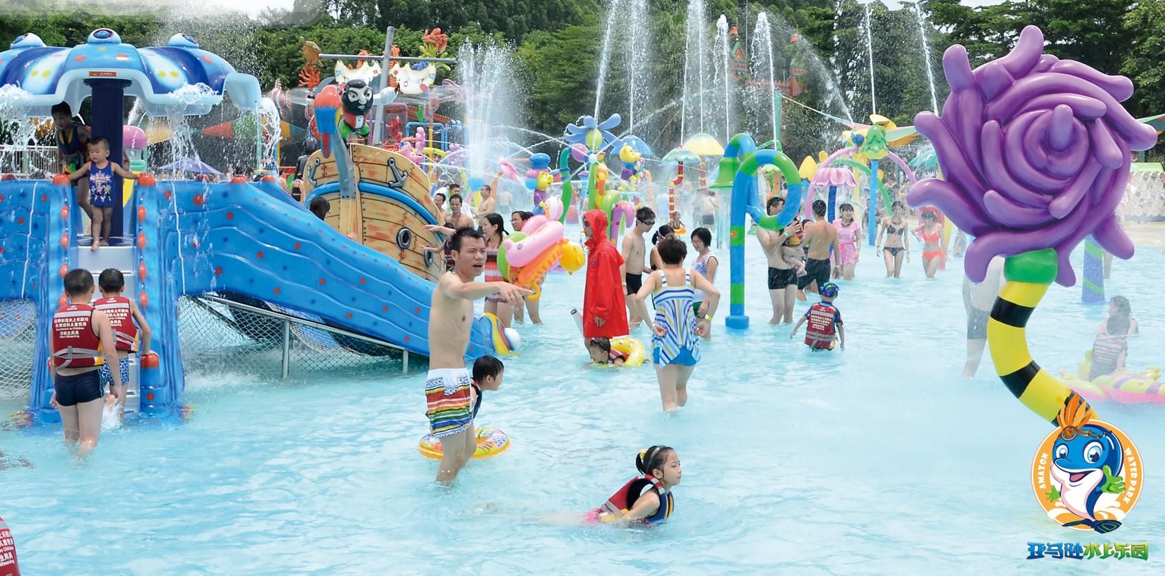 平江亞馬遜水上樂園