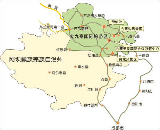 冬季九寨溝旅游攻略,冬季九寨溝自助游攻略