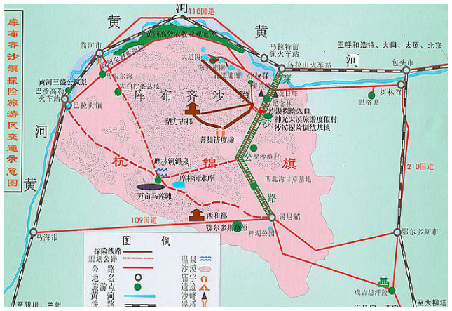 庫布齊沙漠穿越旅游路線