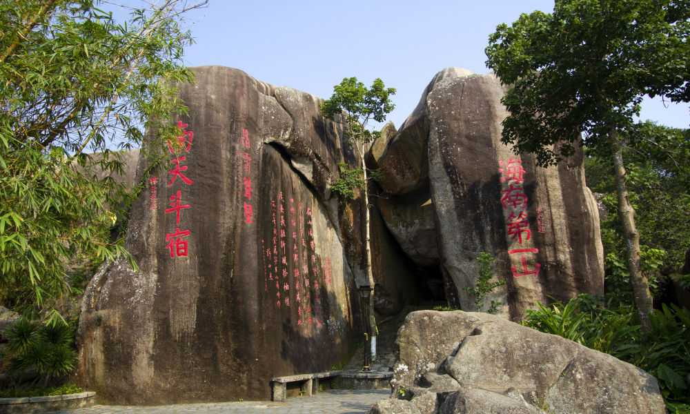 海南東山嶺門票_海南萬寧東山嶺門票價(jià)格