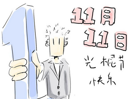 11月有什么節(jié)日？11月份有哪些節(jié)日