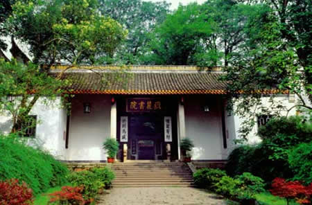 長(zhǎng)沙岳麓書院