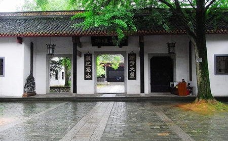 長(zhǎng)沙岳麓書院