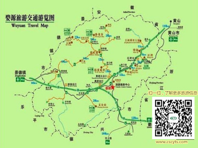 長(zhǎng)沙到婺源怎么走?長(zhǎng)沙到婺源怎么坐車(chē)最方便