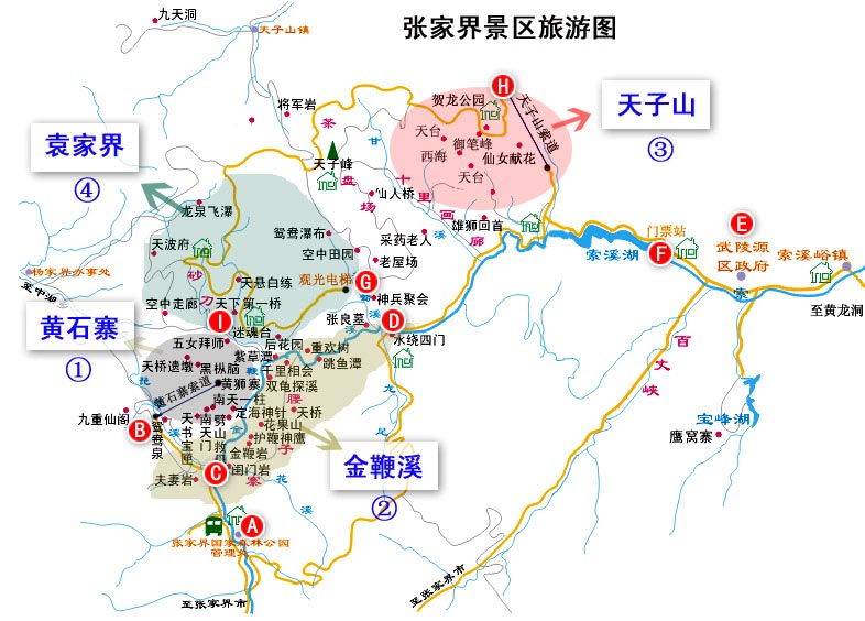 張家界旅游攻略路線官方推薦，怎樣省錢(qián)又高效輕松節(jié)省時(shí)間