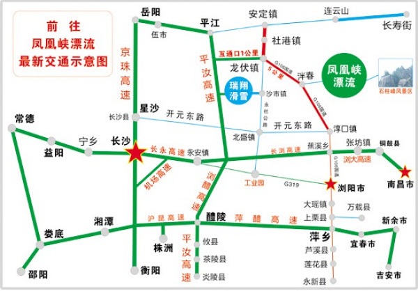 瀏陽(yáng)鳳凰峽漂流自駕車路線