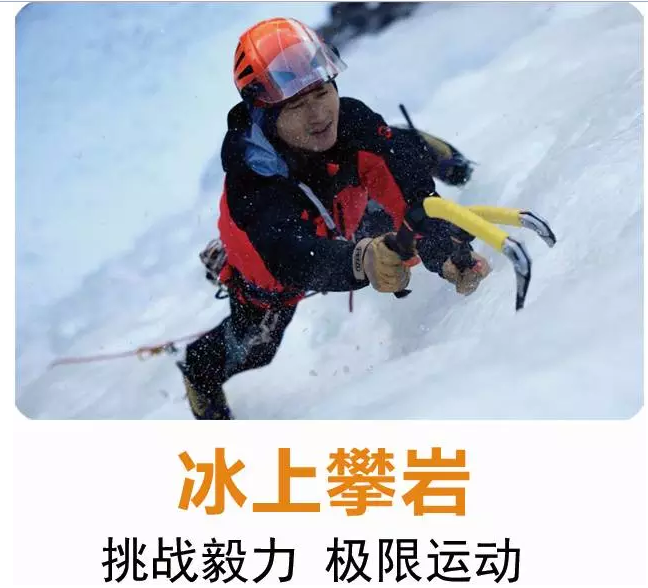 長沙首屆瀏陽瑞翔冰雪世界奇幻冰雪節