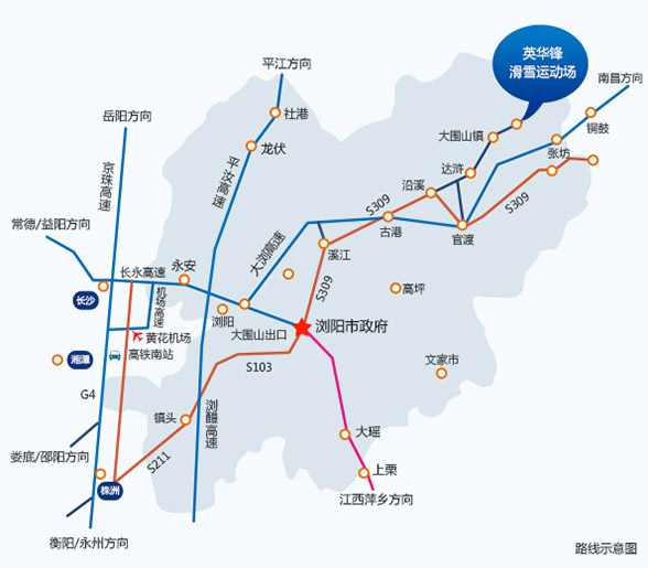 瀏陽大圍山野外滑雪場開車怎么走？有哪些交通方式